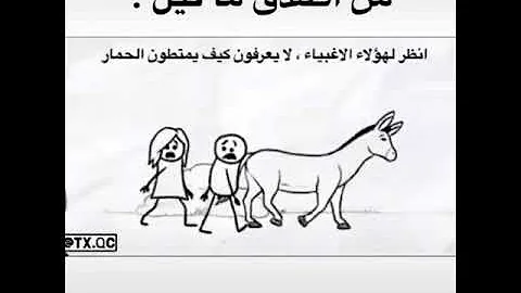 حالة واتس اب للناس سرية