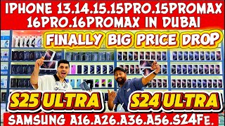 iphone price in dubai | S25 ultra price in dubai | Zfold7 price in dubai | dubai iphone price|iphone