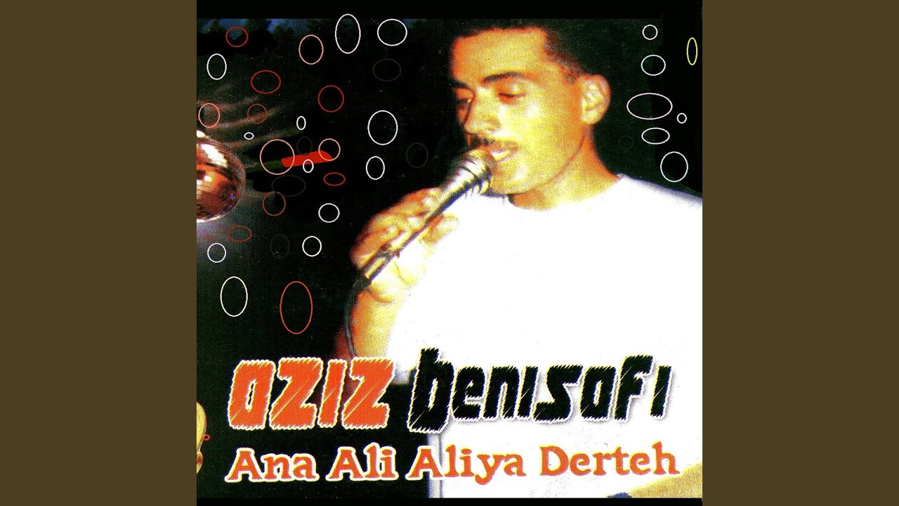 Ana ali aliya derteh
