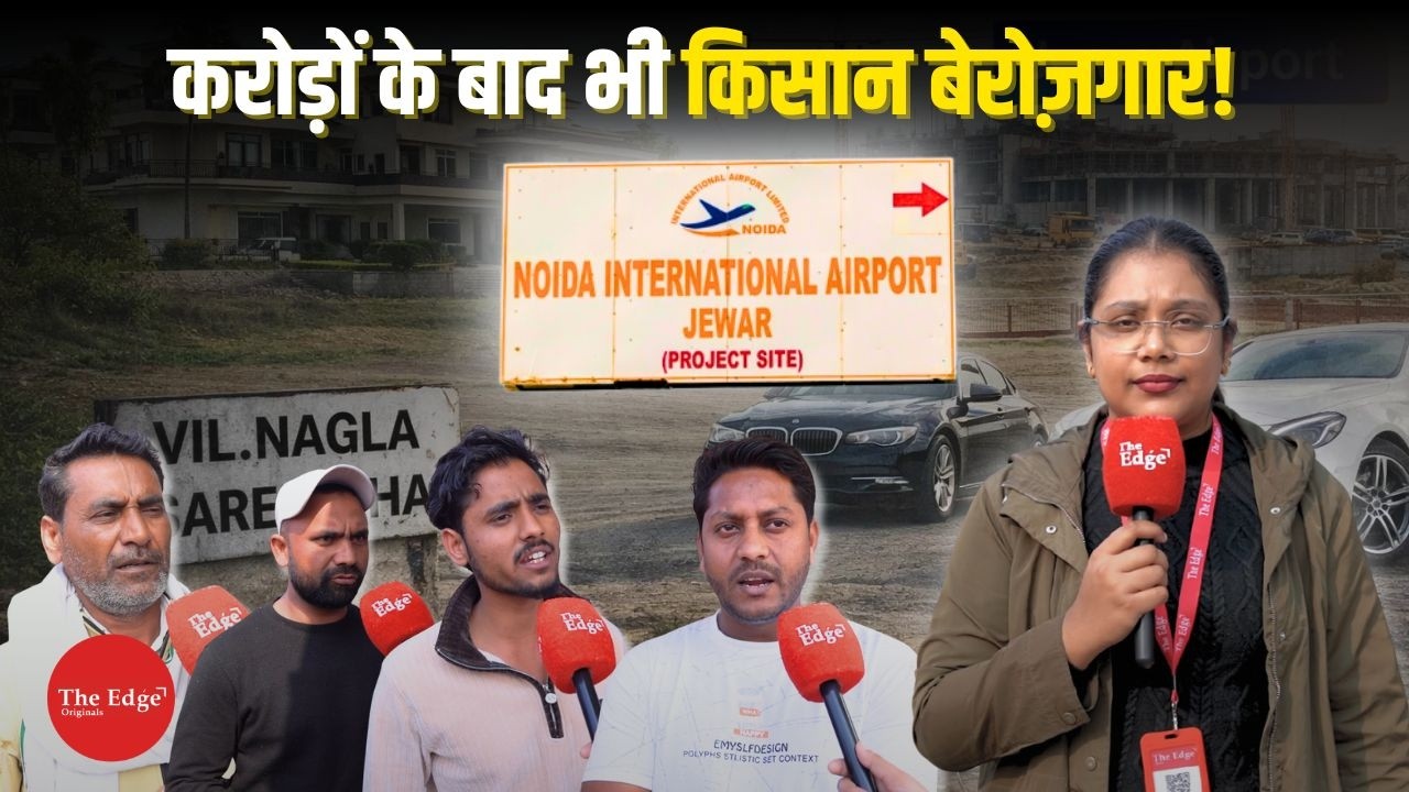 Jewar Airport: Farmers Crorepatis Overnight, Spent on Luxuries - Now Jobless & Penniless! HOW & WHY?