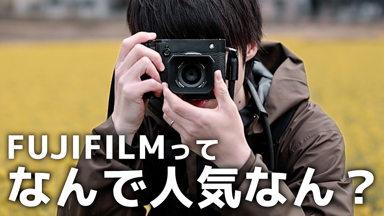 I'll delve into the world of FUJIFILM while discussing it with my