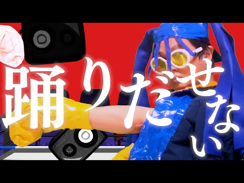 Ado「踊」5ヶ国語で逆翻訳したらなかなか踊りださなかった