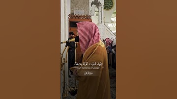 أحمد الغامدي | مسجد قباء | سورة الفرقان