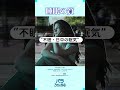 通勤×住まいで睡眠は変わる?#睡眠 #不眠症 #健康 #在宅勤務