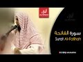Surat Al-Fātiĥah (The Opener) سورة الفاتحة | by Sheikh Mansour Al Salami الشیخ منصور السالمي