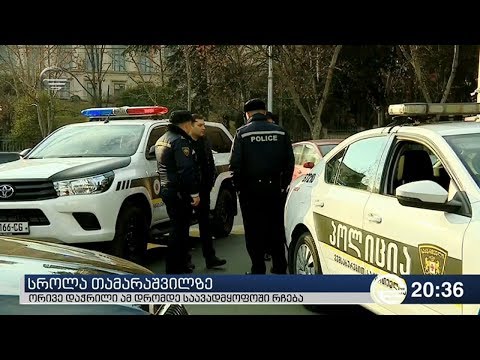 სროლა თამარაშვილზე