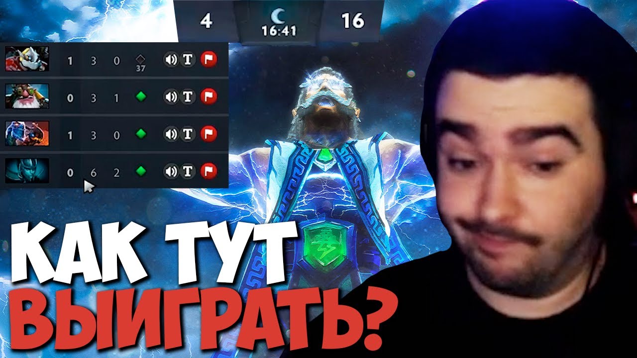 Тильтовать. СТРЕЙ С пивом в руках фото дота