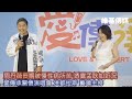 周丹薇長期被慢性病所苦 透露孟耿如近況　愛傳承關懷演唱會 洪都拉斯 藝鴒主持