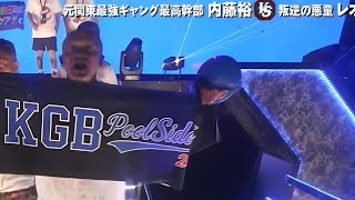 明日は元ドラゴン🐲アウトローｃｈ佐々木さんとコラボ頑張って行きます😊サンドバックの練習再開です✨ブレイキングダウンへ感謝の気持ちでリングで闘い続けます🌟(^^)🌟