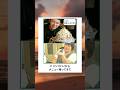 【料理】殿堂入りボケてに全力でアフレコしてみたw【第16弾】 #ボケて #アフレコ #大喜利