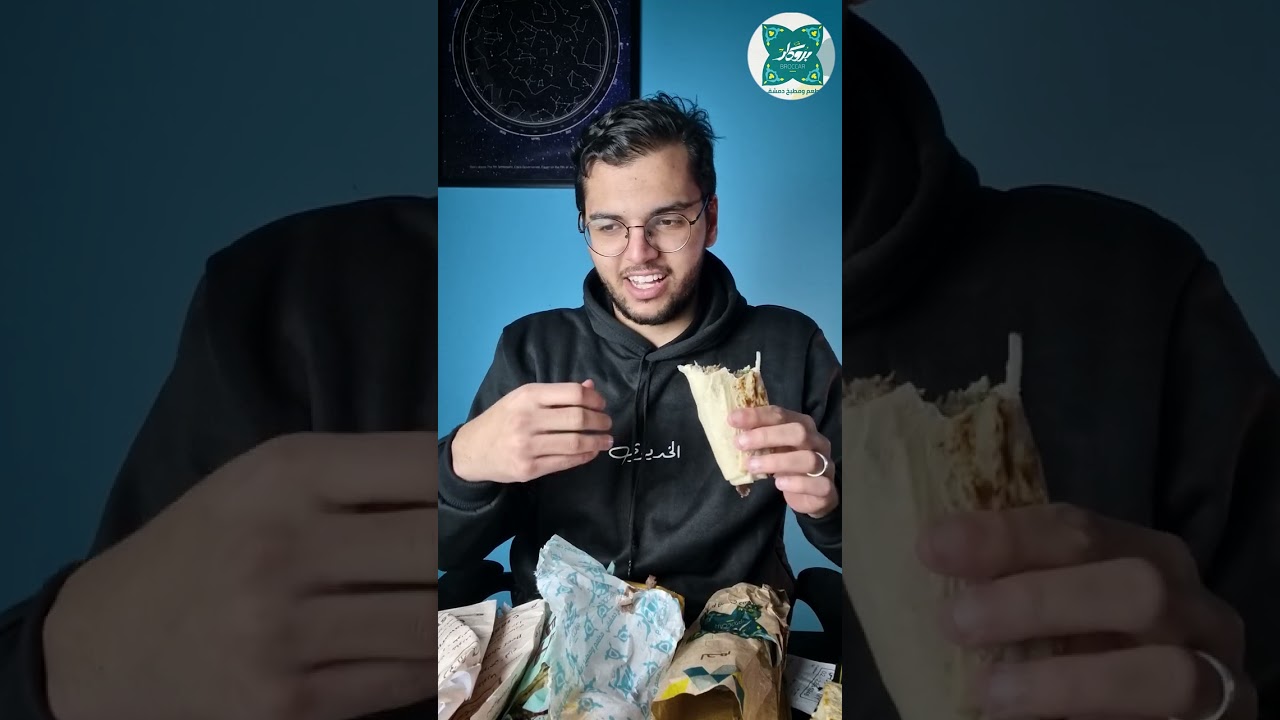 احسن شاورما لحم سوري في مصر - ج1  ( التجمع الخامس) 🤔🤔🌯