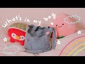 What’s In My Bag (Japanese Summer Essentials) ⛅️ | Rainbowholic