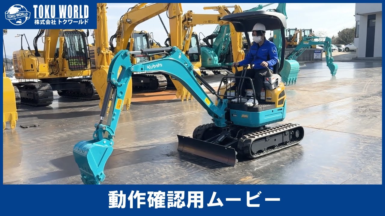 ミニショベル ユンボ カスタム クボタ 解体 クボタ ショベル ユンボ