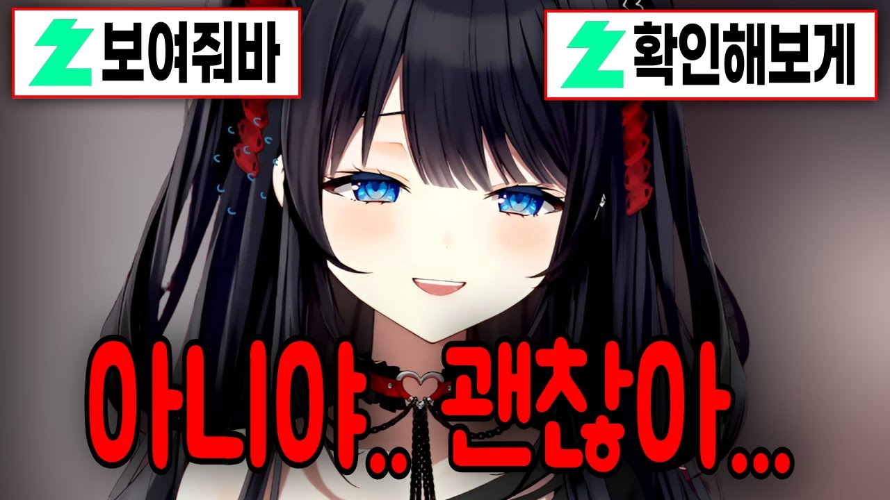 아프다고 했더니 바로 달려드는 해둥이