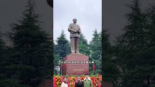 你知道湖南韶山毛主席铜像,和广场的设计,有哪些寓意吗?#湖南 #韶山 #致敬 #伟人 #旅行推荐官