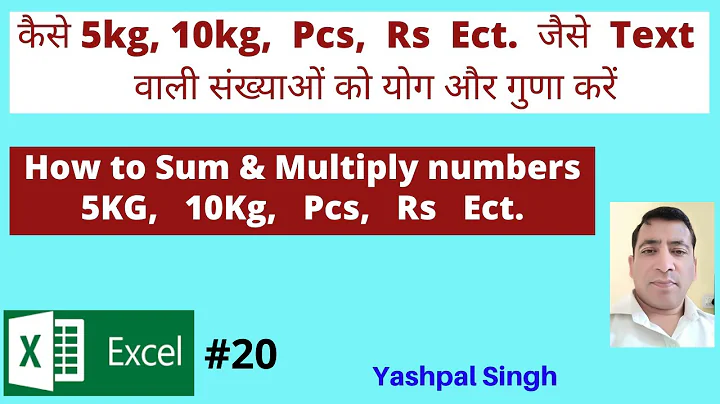 How to Sum and Multiply Numbers containing Text Like 5Kg, 10Kg, Pcs Etc. | Excel 2019 | ysgyan tech