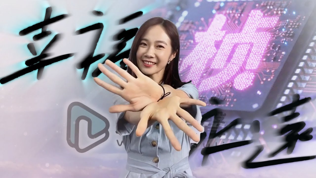 MV《幸福楨永遠》Happiness, Forever｜臣遠施政報告  Suno Vocal version 