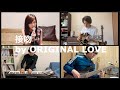 「接吻」オリジナル・ラブ (田島貴男) カバー / Seppun (Kiss) by ORIGINAL LOVE cover