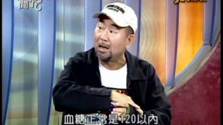 新聞挖挖哇：中年谷底危機(1/7) 20110513