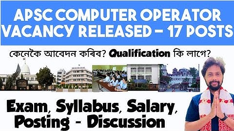 ✅APSC COMPUTER OPERATOR Vacancy Released - 17 Posts - Apply, Salary, Qualification, Posting etc
