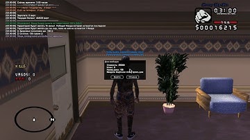 Дом по госу №2 || SAMP-RP 09