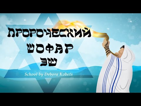 Урок №4. Активация Ангелов. 16.01.22