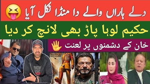 Dagar Dalla Khandan || S Ahmed Punjabi FUNNY VLOG 