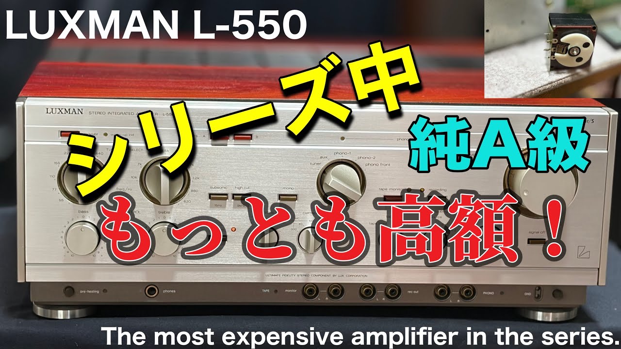 □音が出ないというジャンク品だったが・・ It was a junk item that