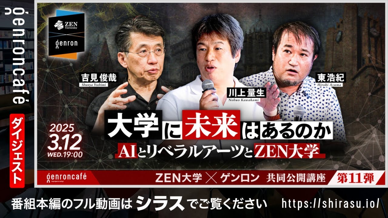 【希少】経営戦略論　河原裕介著 cover.jpg