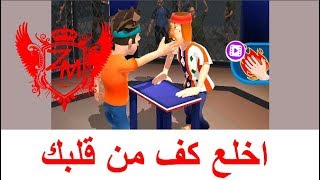 تجربة لعبة Slap Kings اخلع كف من قلبك هههههه😂😂💥 - لعبة بضحك - (  Slap Kings android ios ) screenshot 4