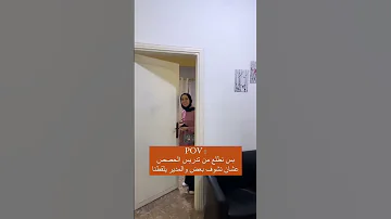 سكر حلوة الدنيا سكر ترند Explore Funny Shortvideo 0795196337 