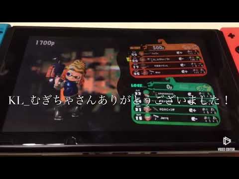 【スプラトゥーン2】キル集〜KL_むぎちゃ〜【参加型キル集】