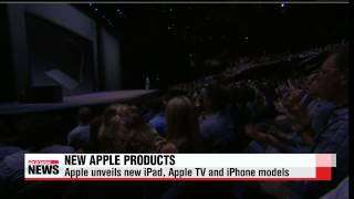 Apple unveils New iPad， Apple TV and iPhone models   신형 ′애플tv′ 발표…터치 리모컨 도입 screenshot 2