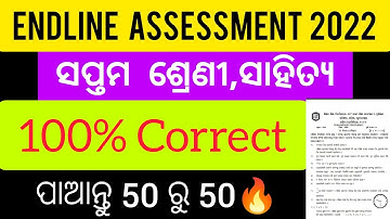 Endline Assessment 2022 Class 7 MIL Odia #bseodisha