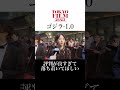『ゴジラ-1.0』#神木隆之介 さん #浜辺美波 さん #山崎貴 監督に #渡邉美穂 さんがインタビュー