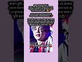 𝐉𝐢𝐦𝐢𝐧 এর বলা একটি কথা💞[ Like & Subscribe ]💞#purplequeensadiya #বিটিএস #btsmember#jimin#edit
