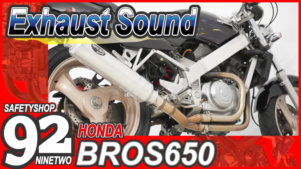 ☆値下げ☆ホンダ BROS 650CC