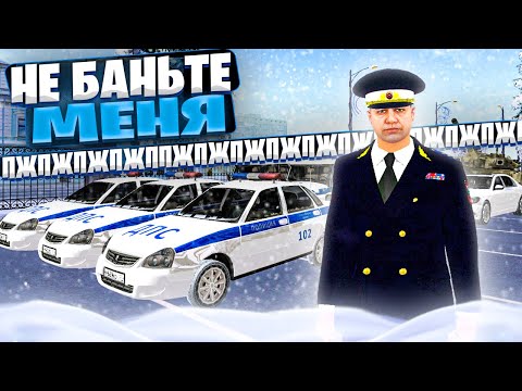 ⚡️ РАБОТАЮ АДМИНИСТРАТОРОМ ЦЕЛЫЙ ДЕНЬ на МАТРЕШКА РП. БУДНИ АДМИНА на МАТРЕШКЕ. СЛЕЖУ ЗА МВД