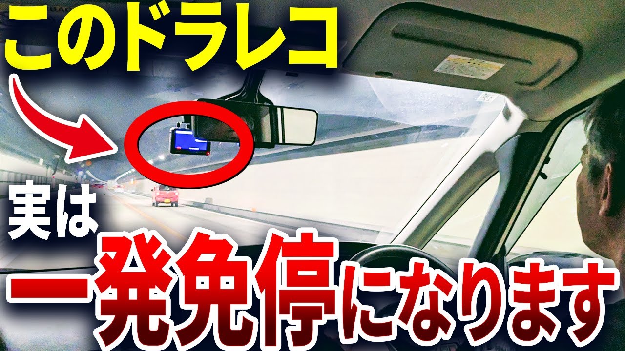 【悪用厳禁】実は違反になる行動【ゆっくり解説】