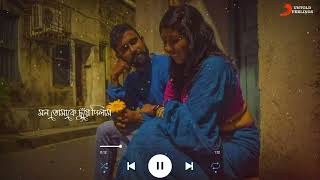 Bengali Romantic Whatsapp Status Video Mon Tomake Chuye Dilam Song Status Video Bengali Status
