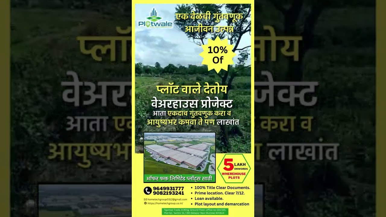 Warehouse Plot Near Navi Mumbai International Airport 