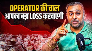 #022 Uncover the Secret Intraday Trading Strategy on the Internet जो आपको कभी पता नहीं था,