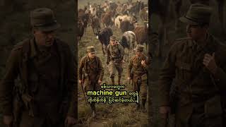 1932 ခုနှစ်က Australia မှာ တကယ်ဖြစ်ခဲ့တဲ့ Emu War #emu #foryou #crazyhistoryfacts #viralshorts