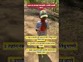 🚨 २५ मे पासून धोक्याची चेतावणी! 🥵 Maharashtra Heatwave Alert! #Shorts