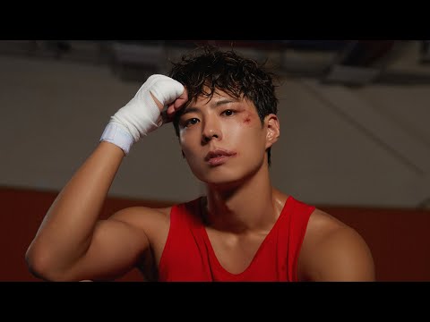 PARK BO GUM 2025 SEASON'S GREETINGS MOOD FILM #12 thumbnail