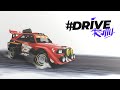#DRIVE Rally - Reveal Trailer