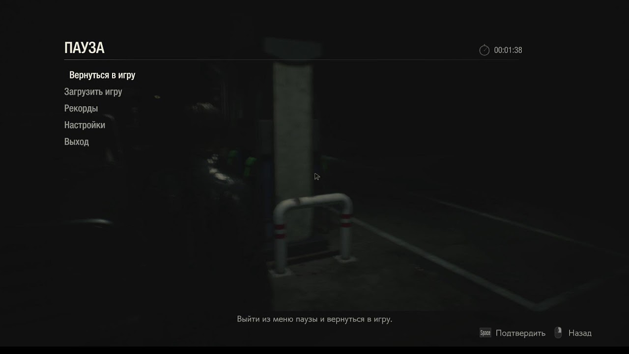 Residen Evil 2 чил стрим