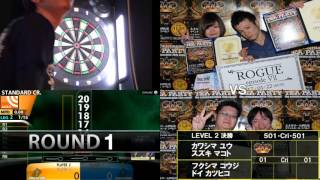 20161122【TEA PARTY】LEVEL 2 Final
