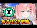 【スプラ３】めざせXP更新！楽しくがんばるスプラトゥーン！ #スプラトゥーン3 #ライブ配信【女性実況】