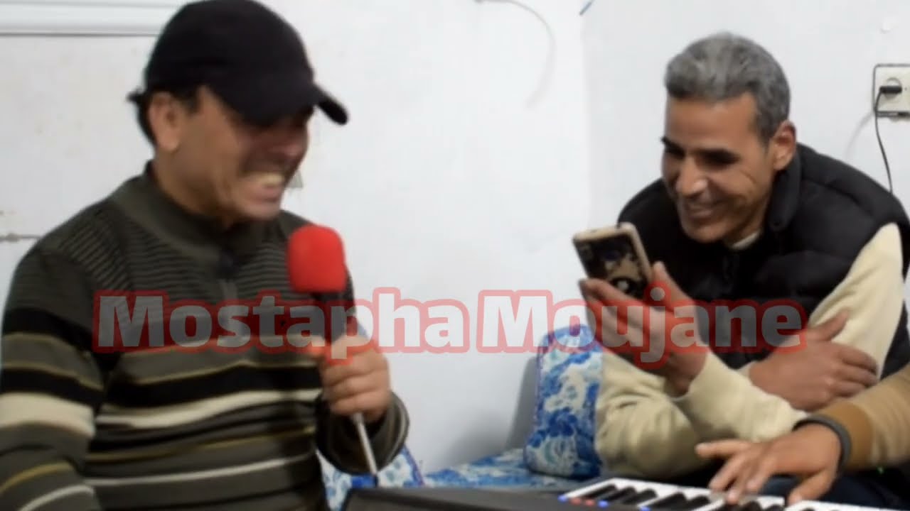 حبابنا درناهم حبابنا على إيقاع الفن البلدي من أداء الفنان إبراهيم موجان Brahim Moujane